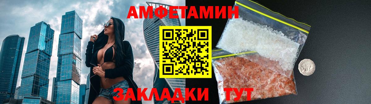 Амфетамин VHQ Кохма