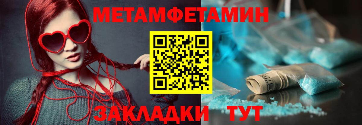 Амфетамин VHQ  Amphetamine  Кохма  Вход с VPN  Амфетамин 