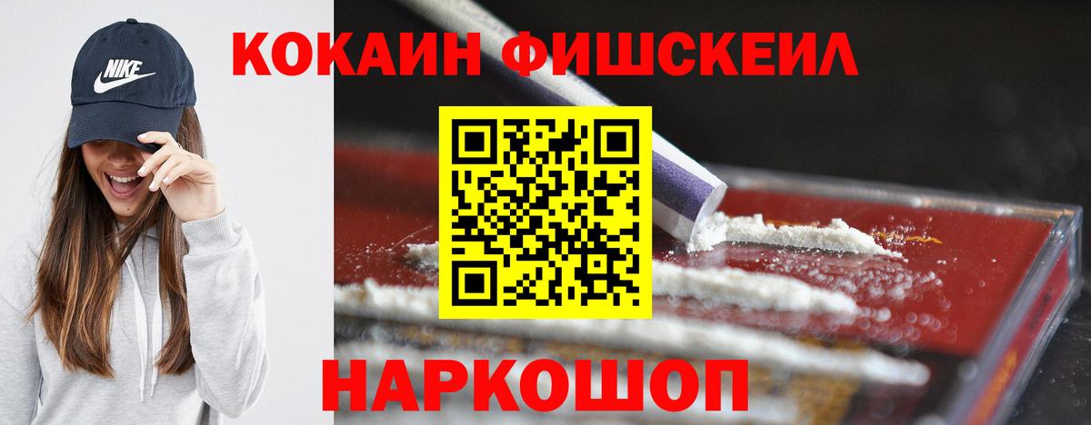 Кохма  купить наркотик  COCAIN  Вход с VPN  Cocaine Боливия 