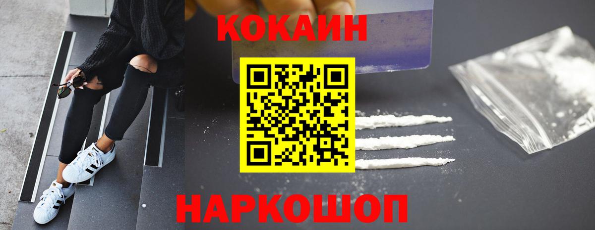 Cocaine Columbia Кохма