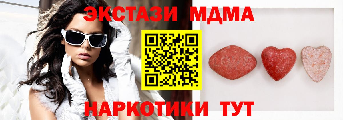 Кохма  Ecstasy TESLA  ЭКСТАЗИ  Вход с VPN  ЭКСТАЗИ Punisher 