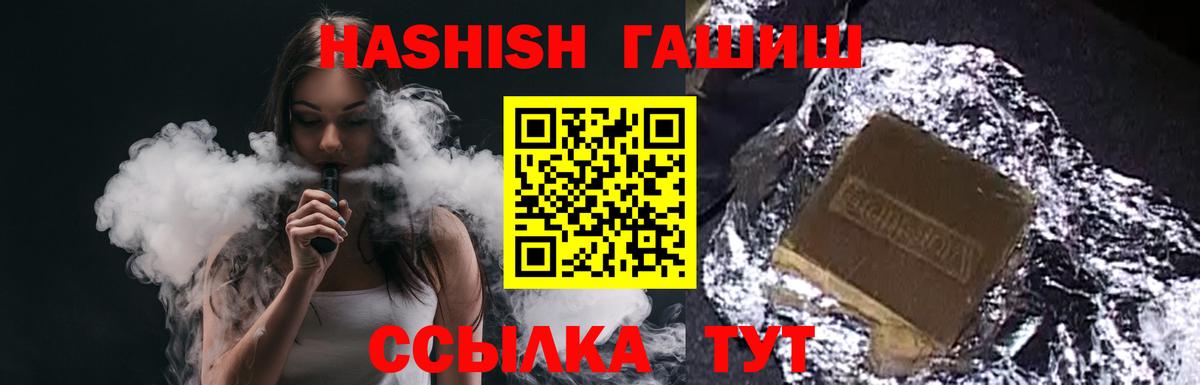 Кохма  ГАШИШ хэш  Вход с VPN 