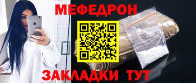 мескалин Анапа