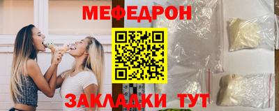мескалин Анапа