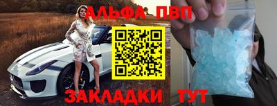 МДПВ Анжеро-Судженск