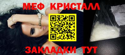 мескалин Анапа