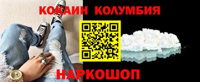мескалин Анапа