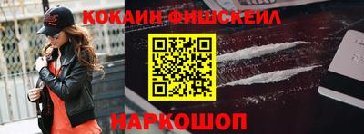 мескалин Анапа