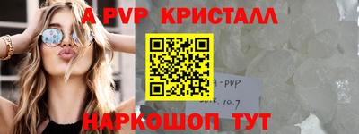 МДПВ Анжеро-Судженск