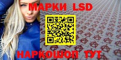 каннабис Ангарск