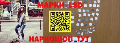 каннабис Ангарск