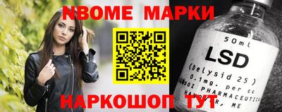 каннабис Ангарск