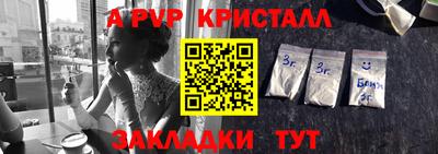мескалин Анапа