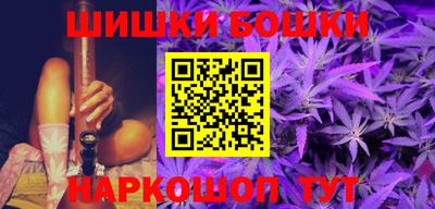 каннабис Ангарск
