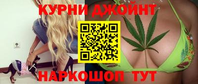 каннабис Ангарск