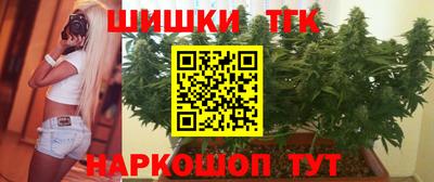 мескалин Анапа