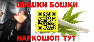 мескалин Анапа