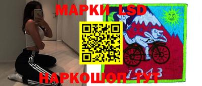 каннабис Ангарск