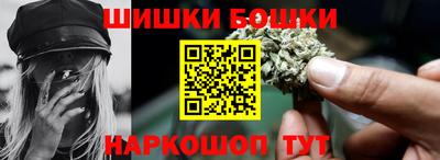 каннабис Ангарск