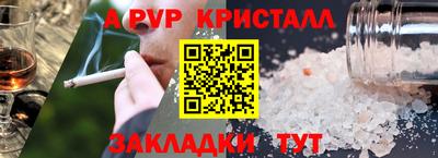 МДПВ Анжеро-Судженск