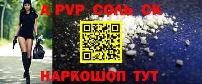 каннабис Ангарск