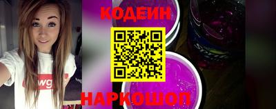 мескалин Анапа