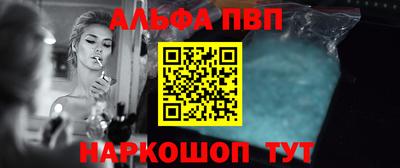 МДПВ Анжеро-Судженск