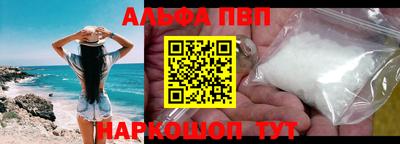 МДПВ Анжеро-Судженск