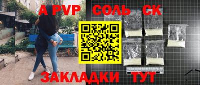 мескалин Анапа