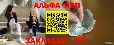 мескалин Анапа