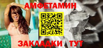 каннабис Ангарск