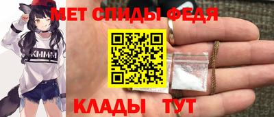 каннабис Ангарск