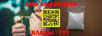 каннабис Ангарск
