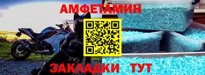 каннабис Ангарск