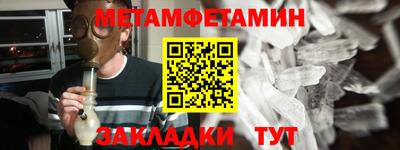 мескалин Анапа