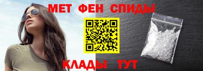 каннабис Ангарск