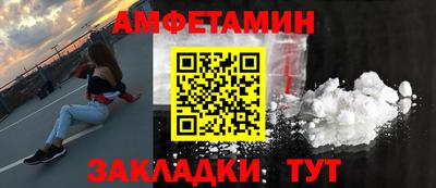 мескалин Анапа