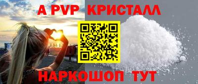 МДПВ Анжеро-Судженск