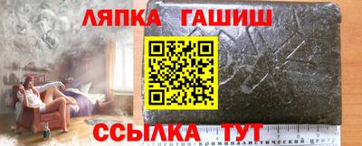 каннабис Ангарск