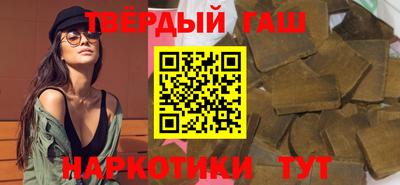 каннабис Ангарск