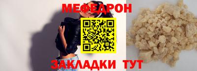 мескалин Анапа