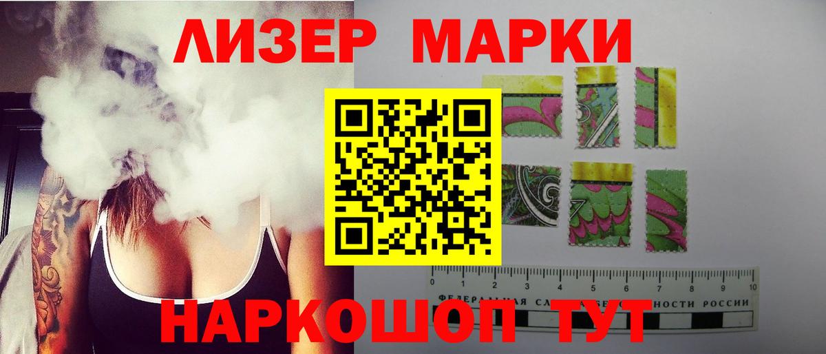 ЛСД экстази ecstasy  ЛСД экстази кислота  Кохма  Вход с VPN 