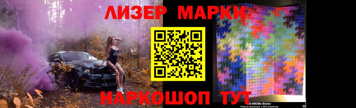 LSD-25 экстази ecstasy Кохма