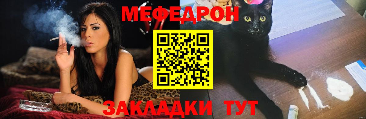 Кохма  Мефедрон  Мефедрон  Вход с VPN  МЯУ-МЯУ VHQ  продажа наркотиков  Мефедрон mephedrone 