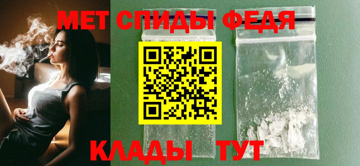 Первитин винт  Первитин винт  Вход с VPN  Кохма 