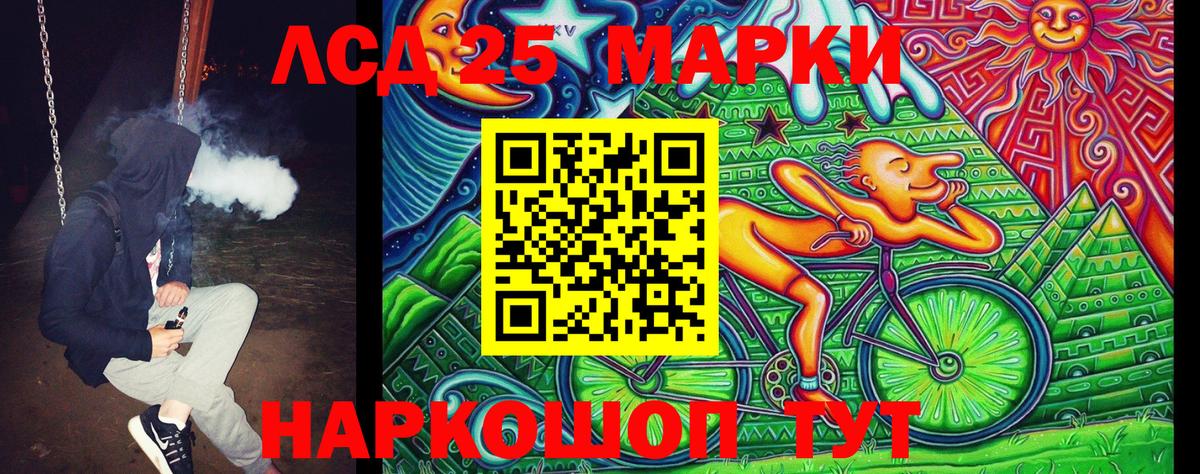 Кохма  Марки NBOMe 1,5мг  что такое   Вход с VPN  Марки NBOMe 1,5мг 