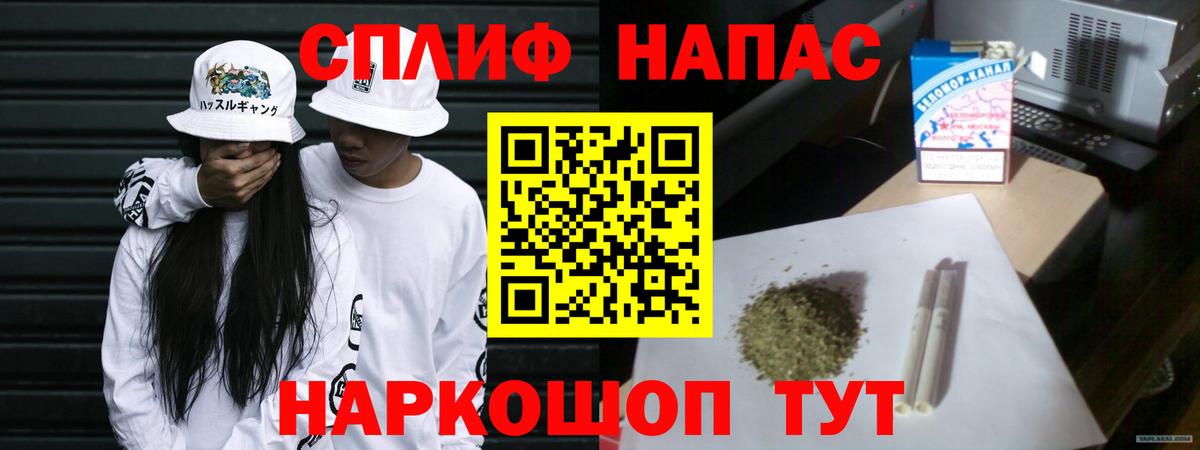 Кохма  Шишки марихуана LSD WEED  МАРИХУАНА конопля  Бошки марихуана MAZAR  Конопля ГИДРОПОН  Вход с VPN 